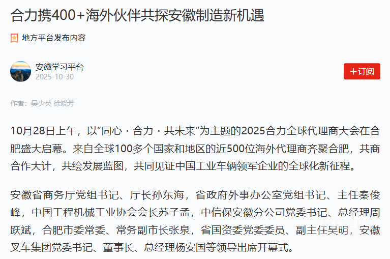 W020251118783155645714